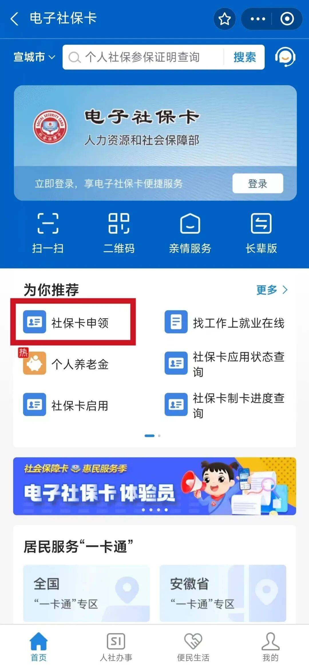 汕头最新套医保卡联系方式2024方法分析(最方便真实的汕头套医保卡的渠道是真的吗方法)