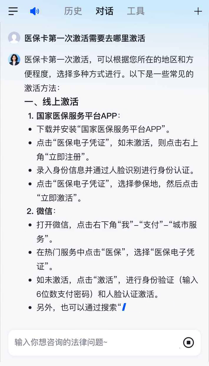 汕头最新医保卡有到期时间吗方法分析(最方便真实的汕头医保卡有到期时间吗现在方法)